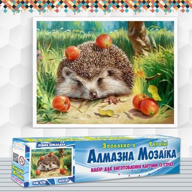 Алмазная вышивка Ежик 40х30 см