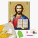 Алмазна мозаїка Ісус Христос, 40x50 см, Brushme DBS1089 зображення 2 з 2