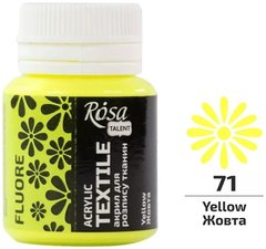 Фарба акрилова для тканин ROSA TALENT жовта флуоресцентна, 20 мл