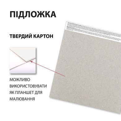 Скетчбук для акварели, 21х21 см, 200г/м2, 15 листов, склейка, Santi