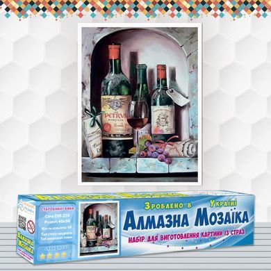 Алмазна вишивка Старовинні Вина 40х50 см