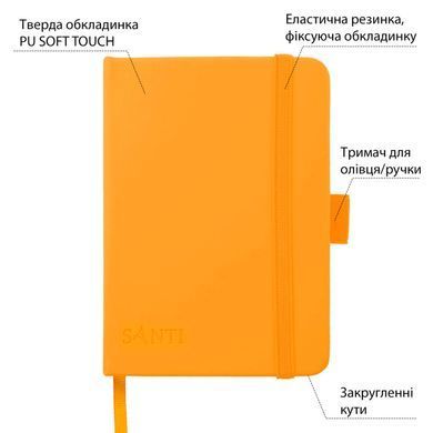 Скетчбук SANTI для графики, 10x15 см, 100 л., твердая обложка PU, 110 г/м2, жёлтый
