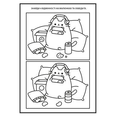 Раскраска Pusheen с наклейками и заданиями, А4, 12 страниц, Yes