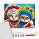 Картина за номерами з пофарбованими сегментами Лапка підтримки ©marysha_art, 40x50 см, Brushme PBS53224 зображення 2 з 2