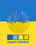 Набір Fluid Art Україна Коло 30 см
