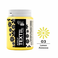 Фарба акрилова по тканині ROSA TALENT, лимонна (03), 80 мл