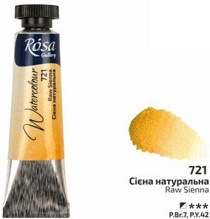 Фарба&nbsp;акварельна,&nbsp;Сієна&nbsp;натуральна,&nbsp;туба, 10 мл,&nbsp;ROSA&nbsp;Gallery