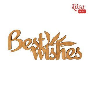 Набор мини-заготовок Best wishes, 10х4 см, фанера, 10 штук, ROSA TALENT