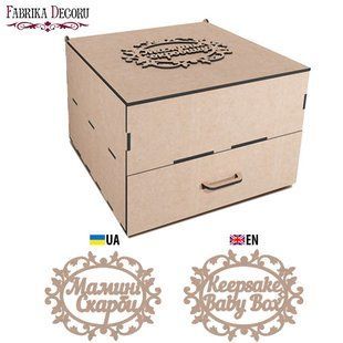 Шкатулка Мамині скарби, №284 UA, 15х20х20 см, МДФ, Fabrika Decoru