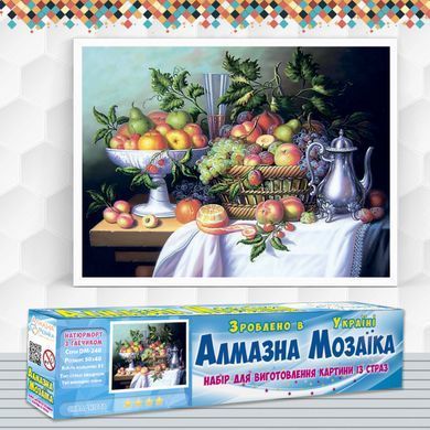Алмазна вишивка Натюрморт З Глечем 50х40 см