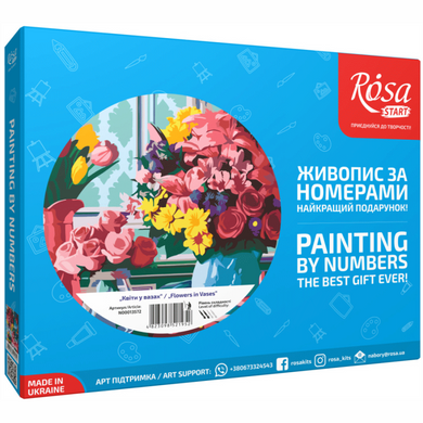 Картина по номерам Цветы в вазах, 35х45см, ROSA START