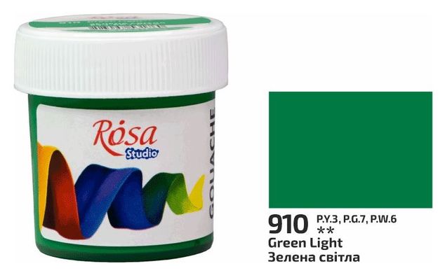 Краска гуашевая, Зеленая светлая, 20 мл, ROSA Studio