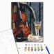 Картина за номерами Скрипка с вином, 40х50 см, Brushme BS24650 зображення 2 з 2
