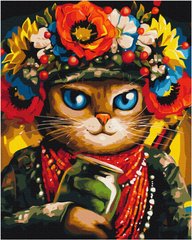 Картина за номерами з пофарбованими сегментами Кішка Захисниця ©Маріанна Пащук, 40x50 см, Brushme