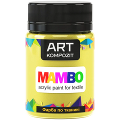 Фарба по тканині ART Kompozit "Mambo" жовто-лимонна 50 мл