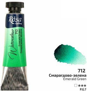 Фарба акварельна, Смарагдово-зелена, туба, 10 мл, ROSA Gallery