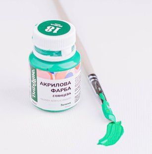 Фарба акрилова глянцева, Зелена, 20 мл, Brushme