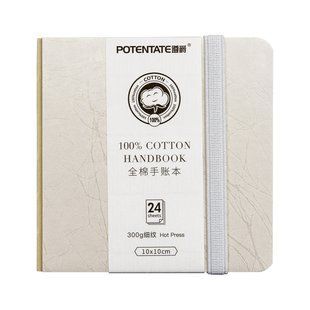 Блокнот для акварели Potentate, 10x10 см, 300 г/м&sup2;, 100% хлопок, мелкое зерно, 24 листа, твердая обложка из экокожи