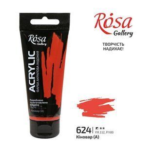 Краска акриловая, Киноварь, 60 мл, ROSA Gallery