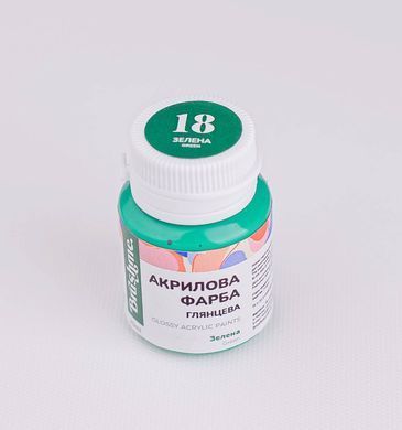Фарба акрилова глянцева, Зелена, 20 мл, Brushme