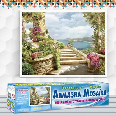 Алмазная вышивка У Морского Берега 50х40 см
