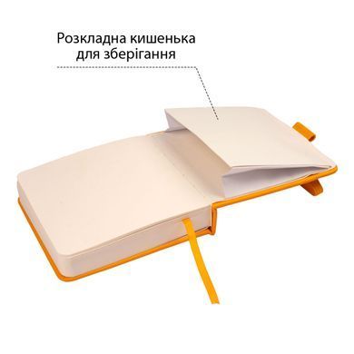 Скетчбук SANTI для графіки, 12x12 см, 100 арк, тверда обкладинка PU, 110 г/м2, жовтий