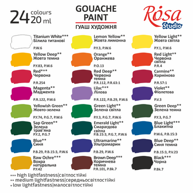 Набор гуашевых красок Modern, 24x20 мл, ROSA Studio
