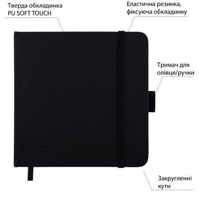 Скетчбук для графіки, 18х18 см, 110г/м2, 80 аркушів, чорна тверда обкладинка PU, Santi