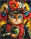 Картина по номерам с окрашенными сегментами Кошка Защитница ©Марианна Пащук, 40x50 см, Brushme PBS53082 фото 1 с 2