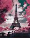 Картина за номерами Магнолії у Парижі, 40х50 см, Brushme BS28271 зображення 1 з 2