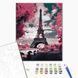 Картина за номерами Магнолії у Парижі, 40х50 см, Brushme BS28271 зображення 2 з 2