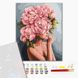 Картина за номерами з пофарбованими сегментами Дотик півонії, 40x50 см, Brushme PBS51481 зображення 2 з 2