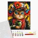 Картина по номерам с окрашенными сегментами Кошка Защитница ©Марианна Пащук, 40x50 см, Brushme PBS53082 фото 2 с 2