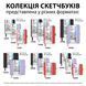 Скетчбук для графіки, 18х18 см, 110г/м2, 80 аркушів, чорна тверда обкладинка PU, Santi 5056574449399 зображення 5 з 5