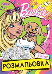 Раскраска Barbie 6, А4, 12 страниц, 1Вересня
