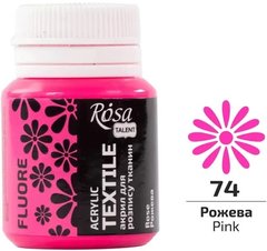 Фарба акрилова для тканин ROSA TALENT рожева флуоресцентна, 20 мл