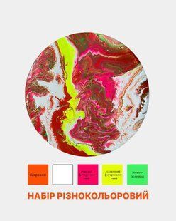 Набор Fluid Art Разноцветный Круг 30 см