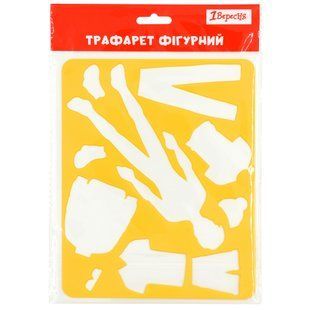 Трафарет для рисования Мальчик и его одежда, 20х16 см, 1Вересня