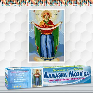 Алмазная мозаика Покрова Святой Богородицы 47х75 см
