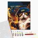 Картина за номерами Котик повстанець &copy;Маріанна Пащук, 40х50 см, Brushme PBS53120 зображення 2 з 2