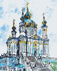 Картина за номерами Андріївська церква © Мазнєва Марина, 40х50 см, Brushme