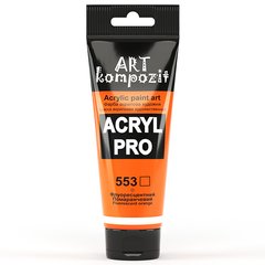 Акриловая краска ART Kompozit, оранжевая флуоресцентная (553), 75 мл