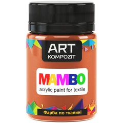 Фарба по тканині ART Kompozit "Mambo" помаранчева 50 мл