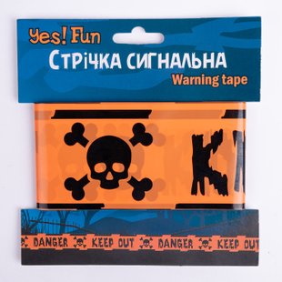 Лента сигнальная Хэллоуин Scull Dange, 10 м, Yes! Fun