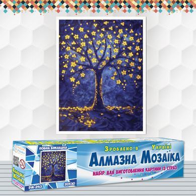 Алмазна вишивка Казкове Дерево 20х30 см