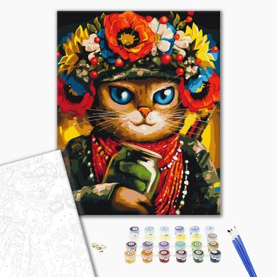 Картина за номерами Кішка Захисниця. Маріанна Пащук, 40x50 см, Brushme