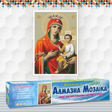Алмазная мозаика Богородица Иверская 45х71 см
