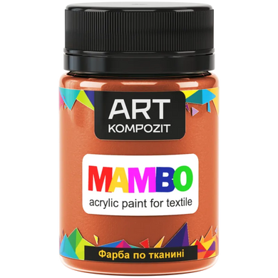 Краска по ткани ART Kompozit "Mambo" оранжевая 50 мл