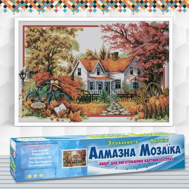 Алмазна мозаїка Пори Року: Осінь 82х55 см
