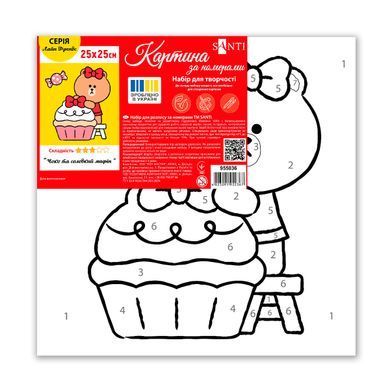 Картина за номерами Line Friends Чоко та солодкий мафін, 25х25 см, Santi